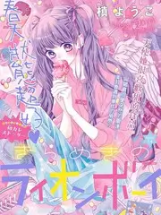 番薯动漫《深夜番薯铺》在线观看封面