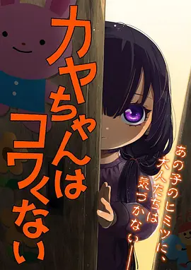 番薯动漫《第七号灯塔》在线观看封面