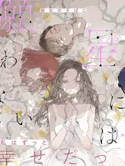番薯动漫《一分钟漫才屋》在线观看封面